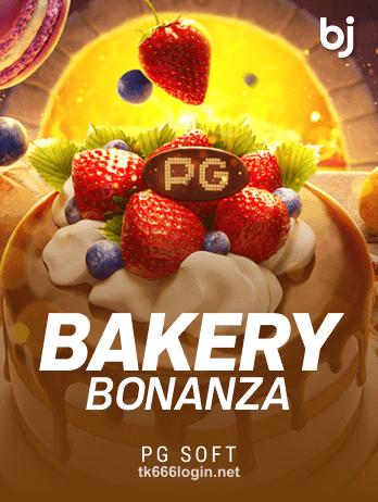 Bakery Bonanzapng গেম ছবি